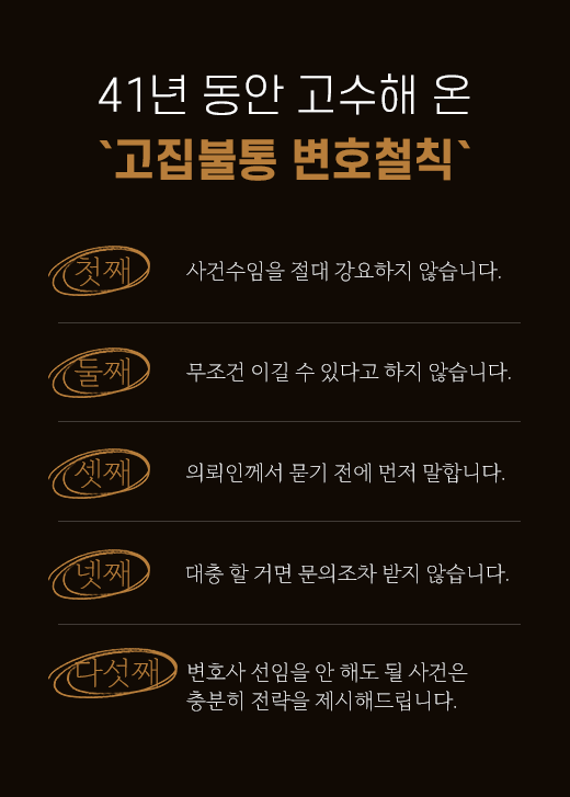 재산분할 계산기 팝업