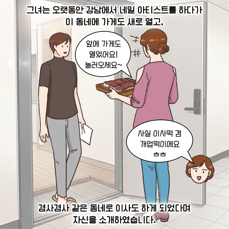 KakaoTalk_20260401_224607884_02.jpg