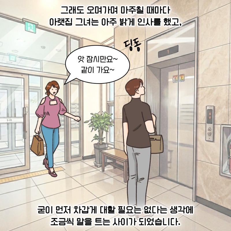 KakaoTalk_20260401_224607884_05.jpg