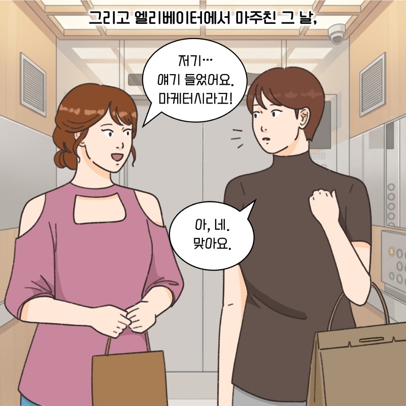 KakaoTalk_20260401_224607884_06.jpg