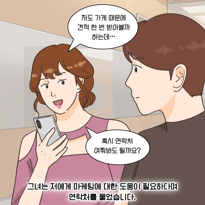 KakaoTalk_20260401_224607884_07.jpg