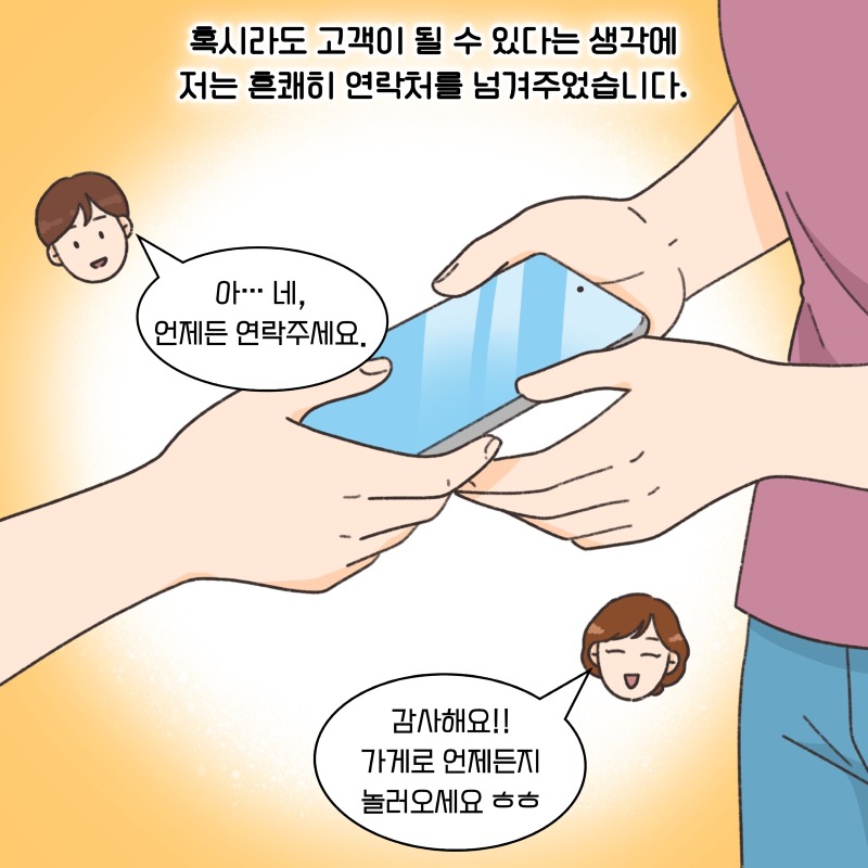 KakaoTalk_20260401_224607884_08.jpg