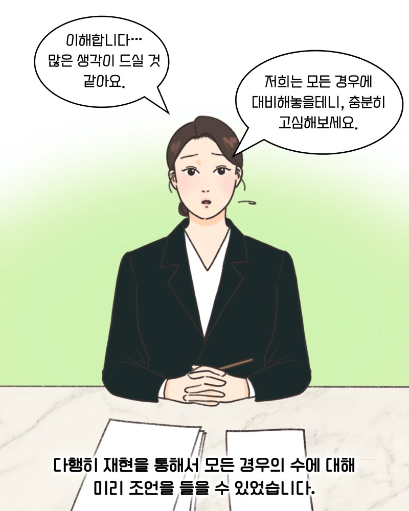 KakaoTalk_20260409_174957504_08.jpg