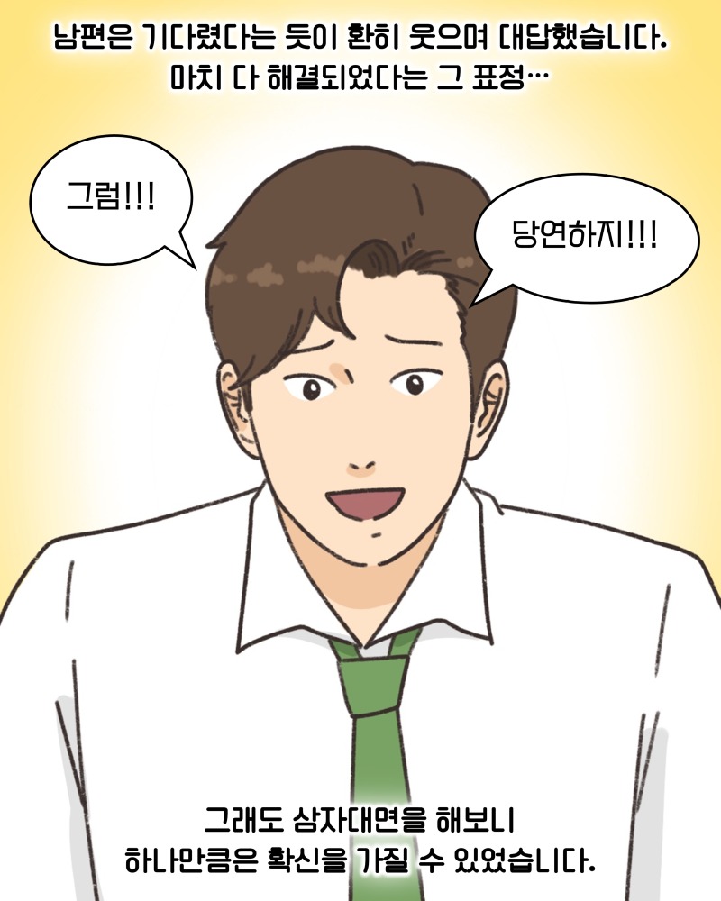KakaoTalk_20260413_210607841_03.jpg