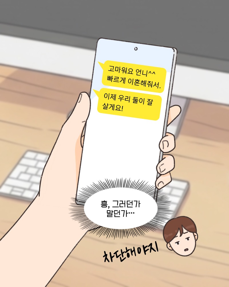 KakaoTalk_20260413_210607841_08.jpg