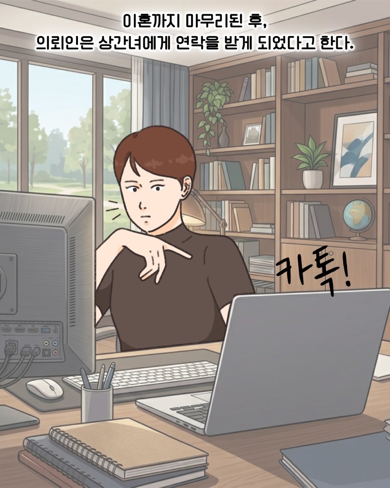 KakaoTalk_20260413_210607841_07.jpg