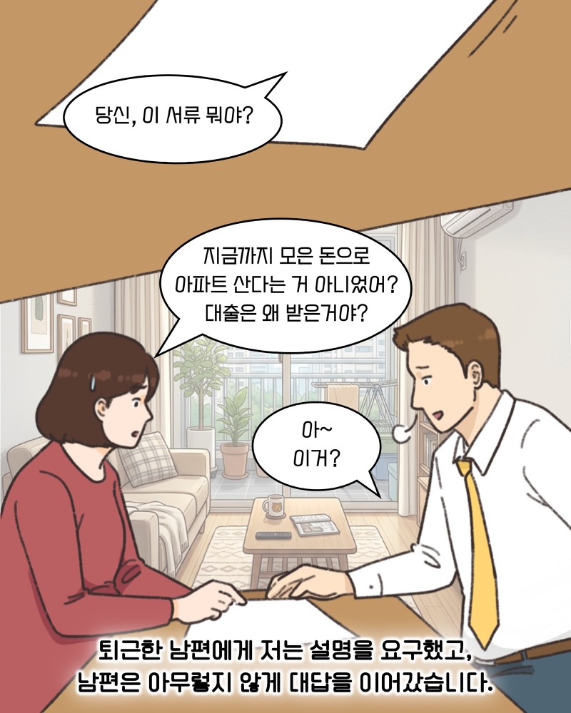 KakaoTalk_20260419_172956693_02.jpg