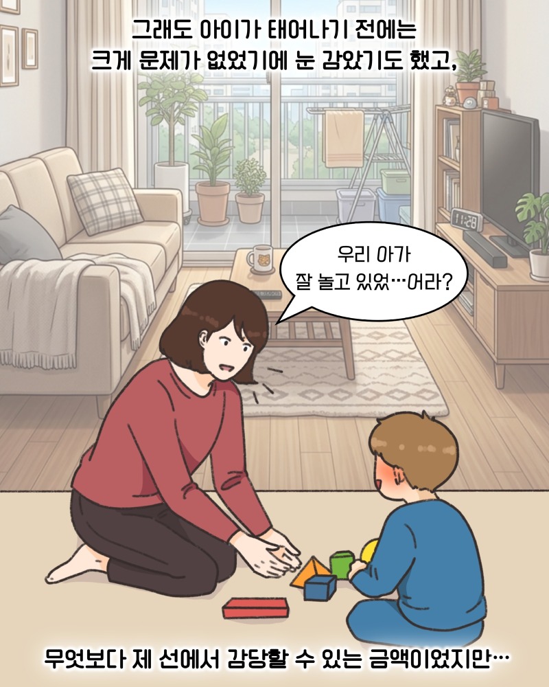 KakaoTalk_20260419_172956693_07.jpg