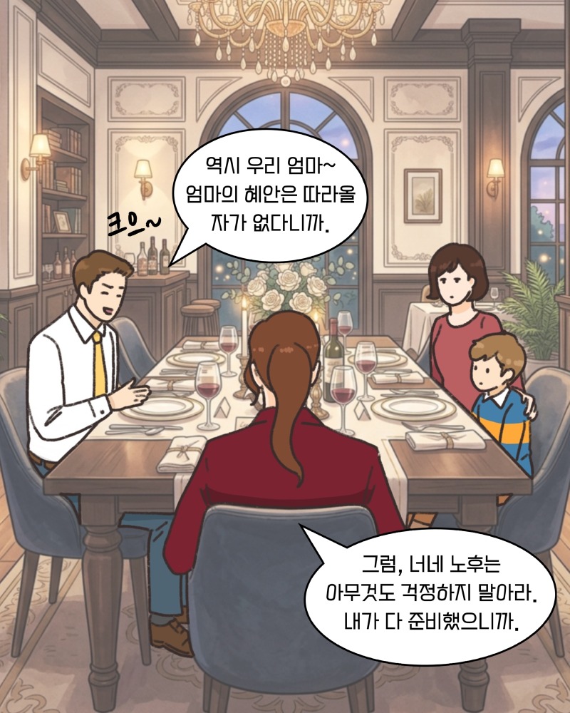 KakaoTalk_20260423_150042305_06.jpg