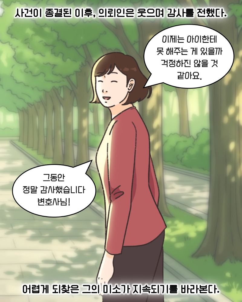 KakaoTalk_20260428_134238266_09.jpg