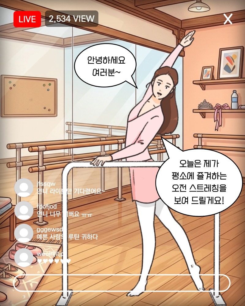 KakaoTalk_20260429_184038724_01.jpg