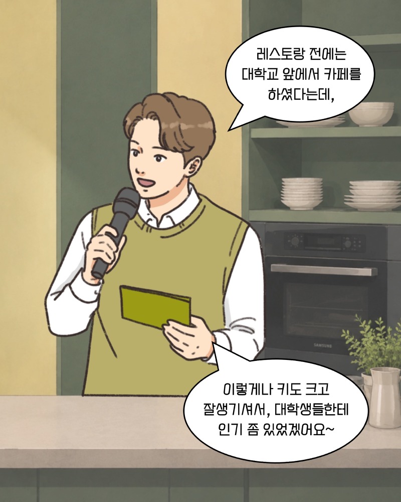 KakaoTalk_20260609_223753259_07.jpg