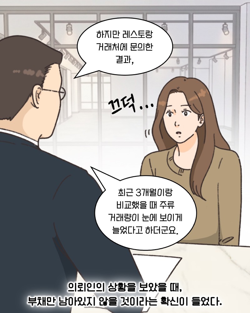 KakaoTalk_20260618_102821249_02.jpg
